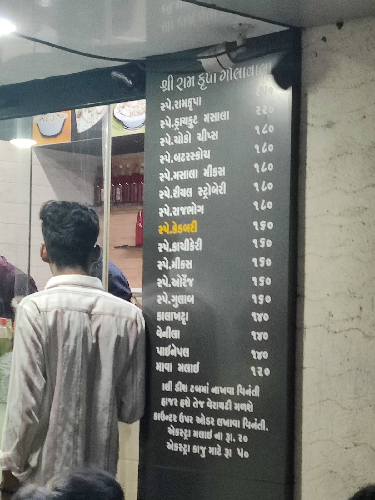 RAM KRUPA GOLAWALA menu