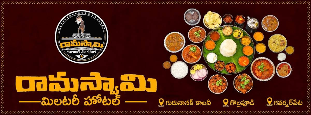 RAMA SWAMY MILITARY HOTEL menu