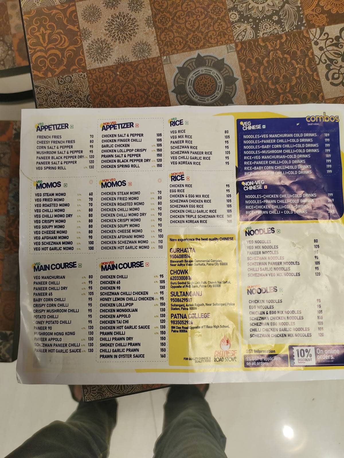 ROAD STOVE menu