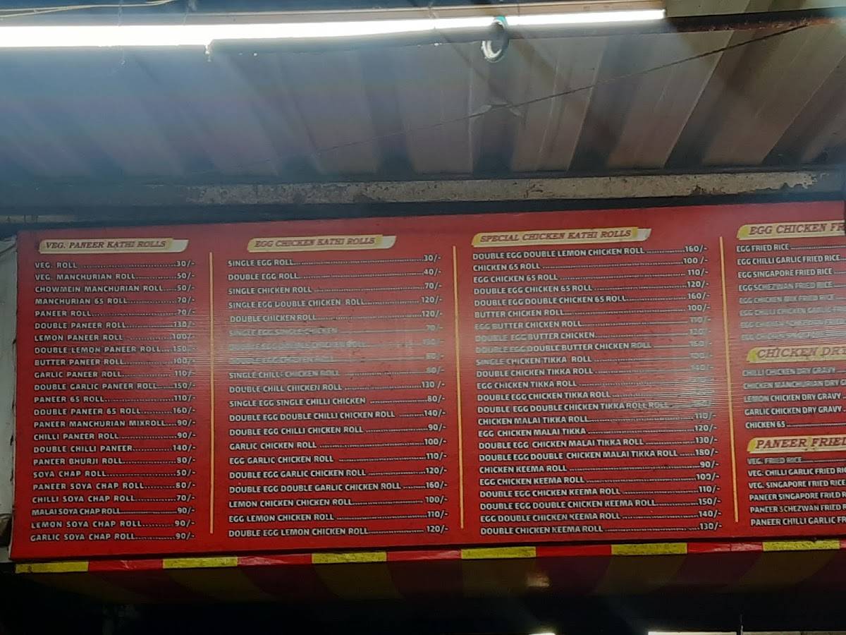 ROLL EXPRESS menu