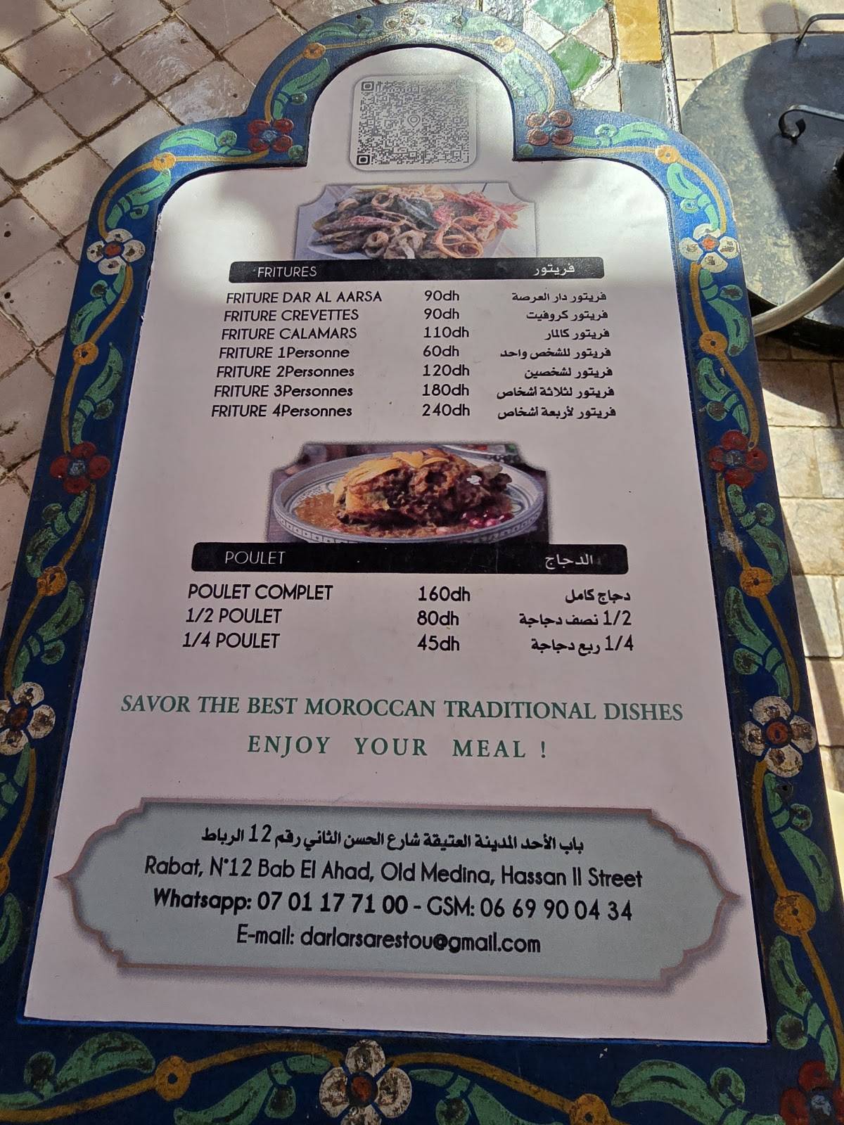 Menu de Restaurant Dar Larsa