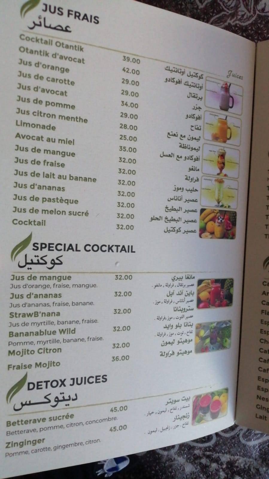 Menu de OTANTIK RESTAURANT RABAT {Cuisine méditerranéenne par excellence}