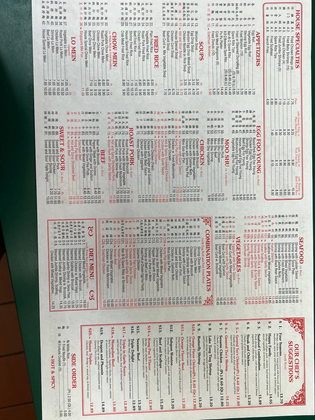Menu at Rainbow Garden restaurant, Bunn