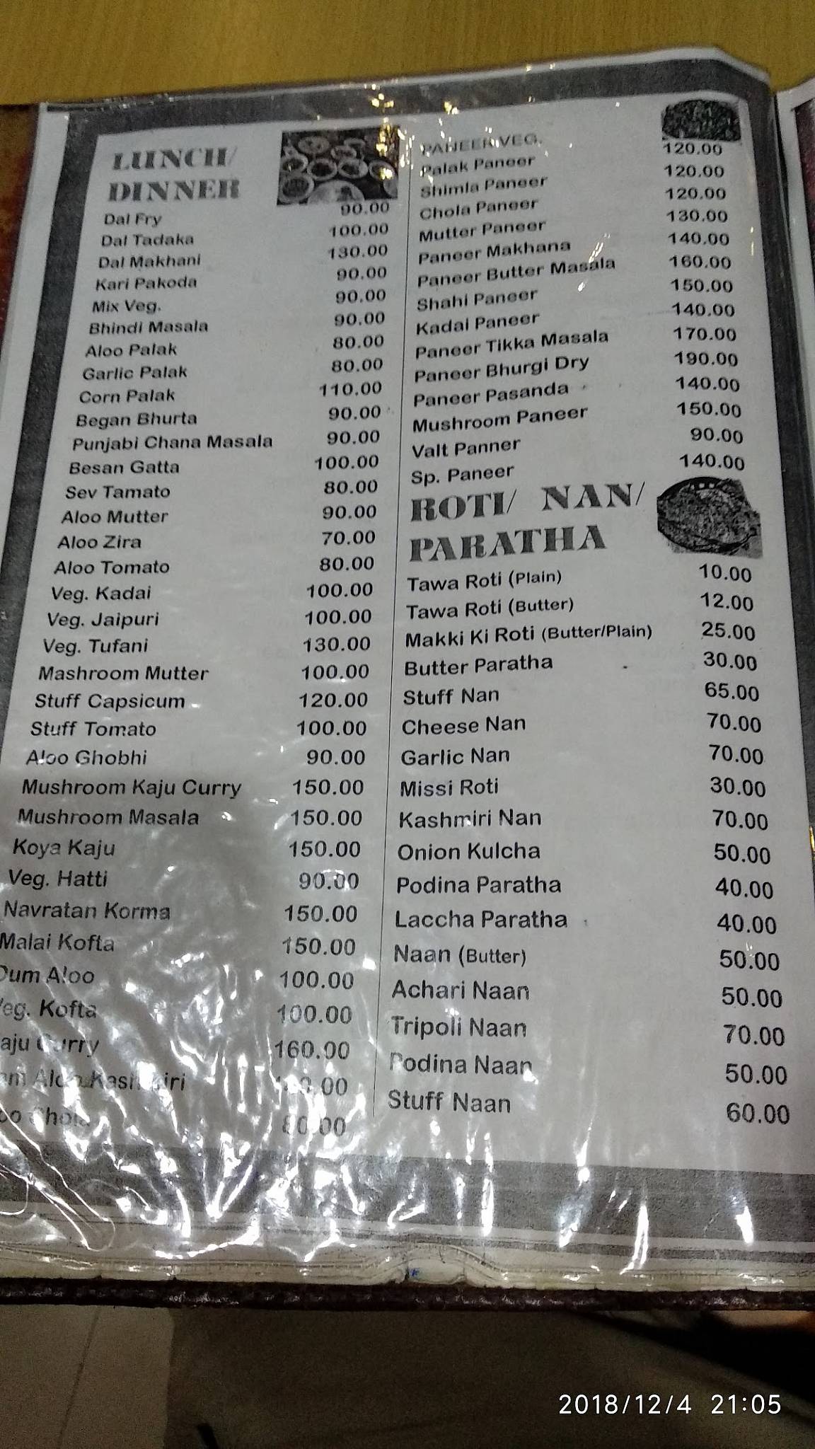 Rajmandir restaurant menu