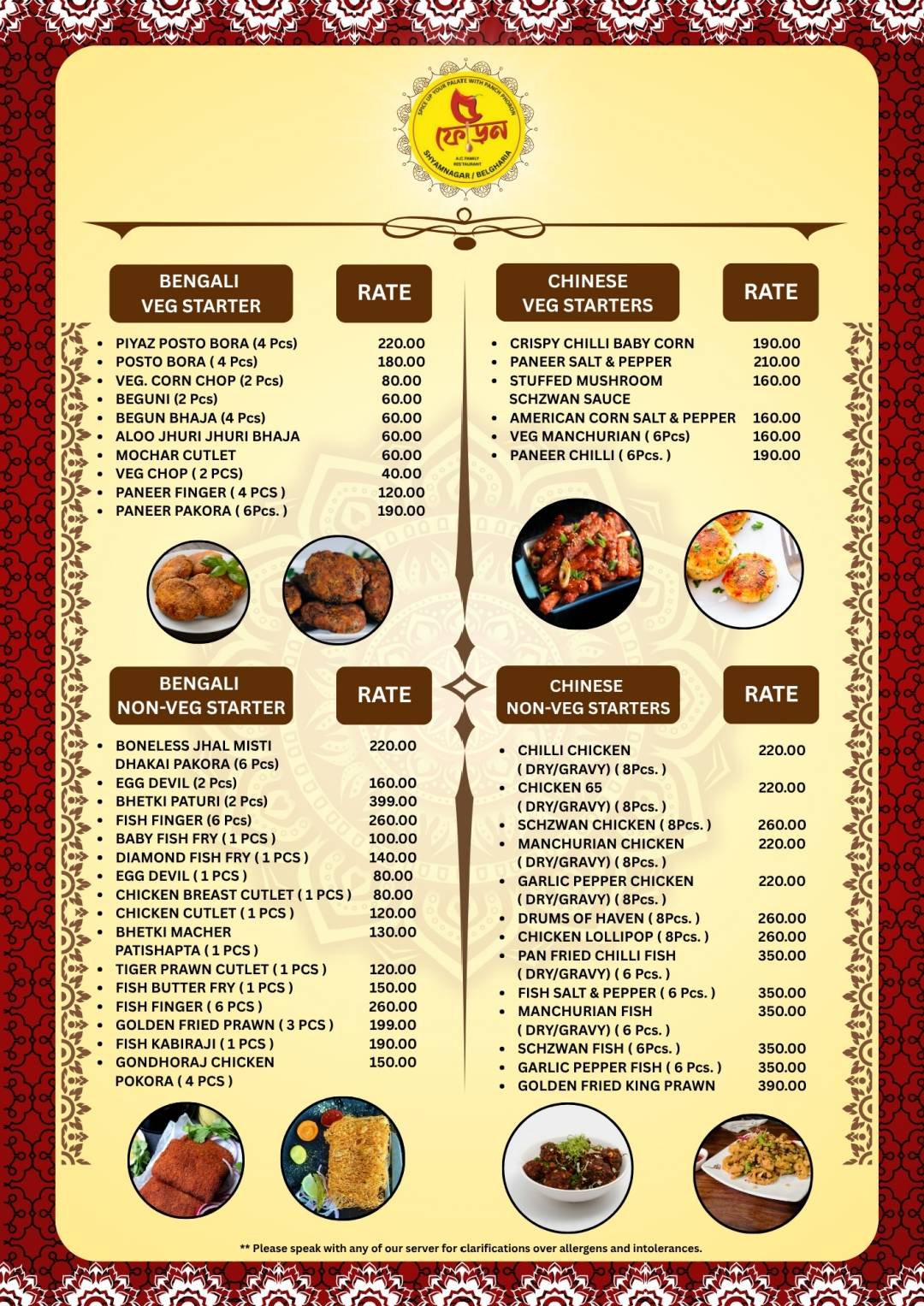 5 Foron (Shyamnagar) menu