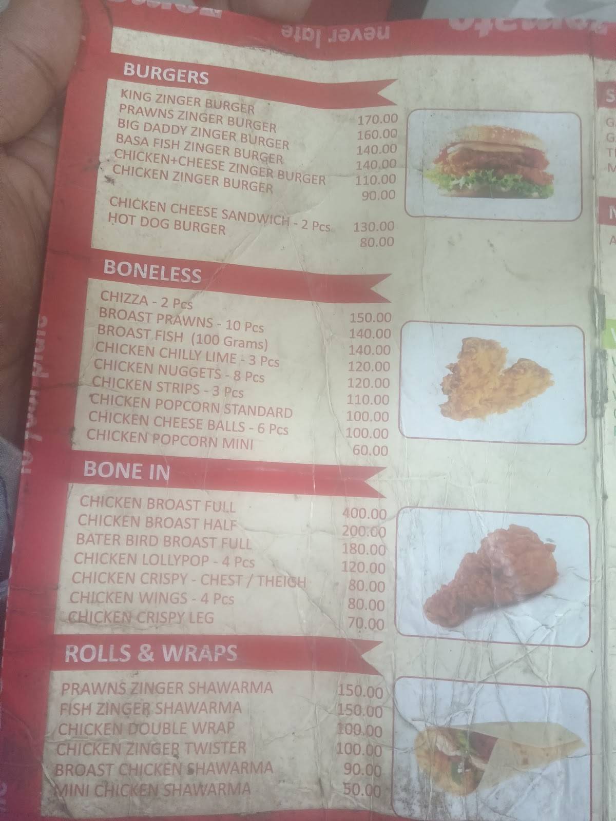 AL-BAIK CHAMAN GANJ menu