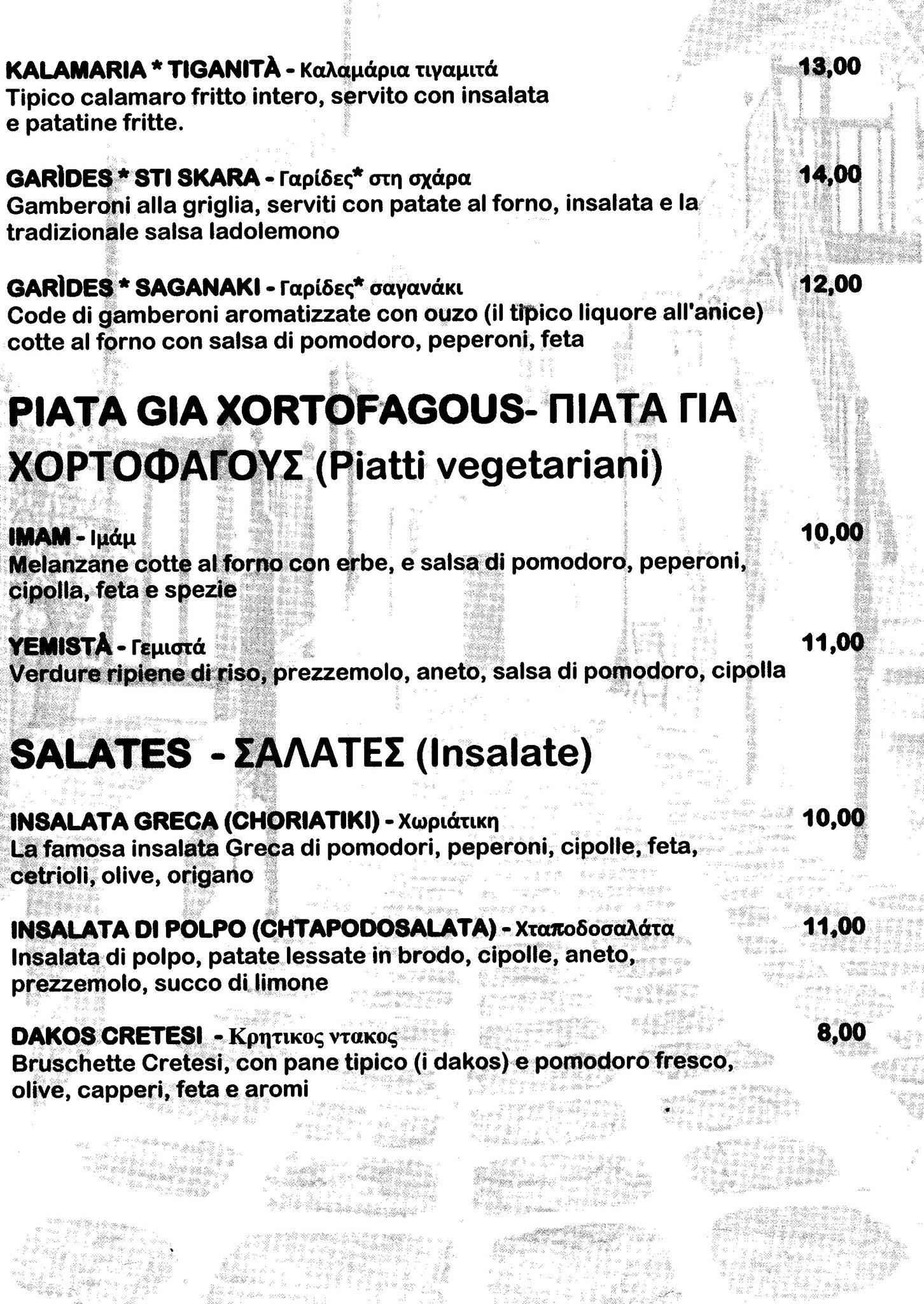 Menu di Ristorante Greco Akropolis 