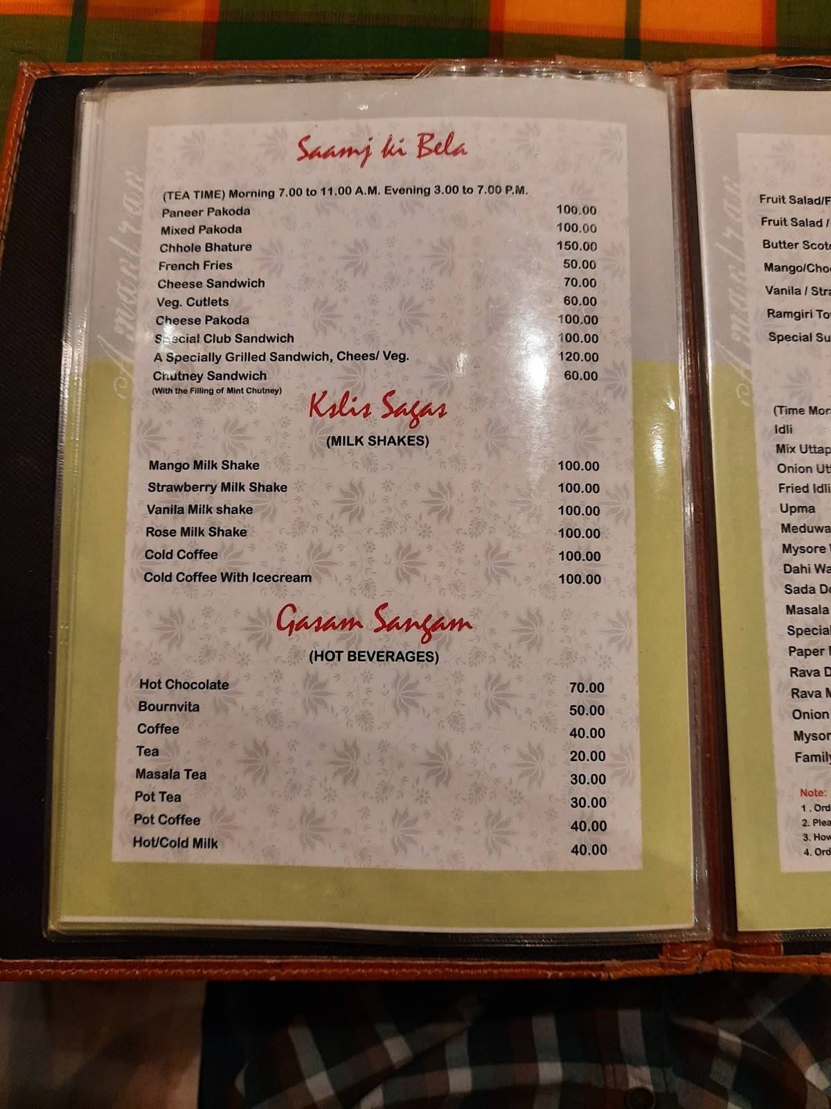 Amantran Veg Restaurant menu