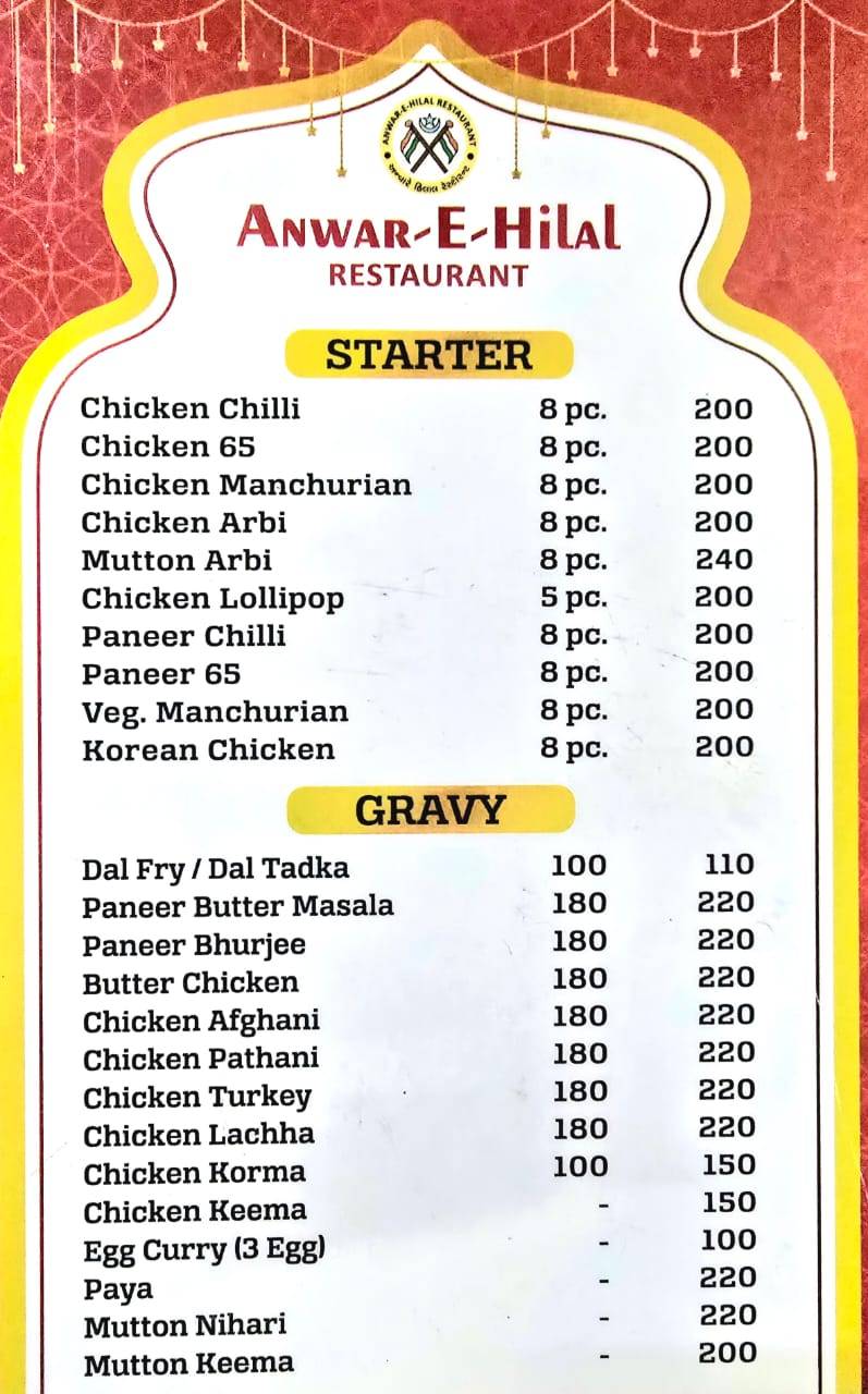 Anwar e Hilal Restaurant menu