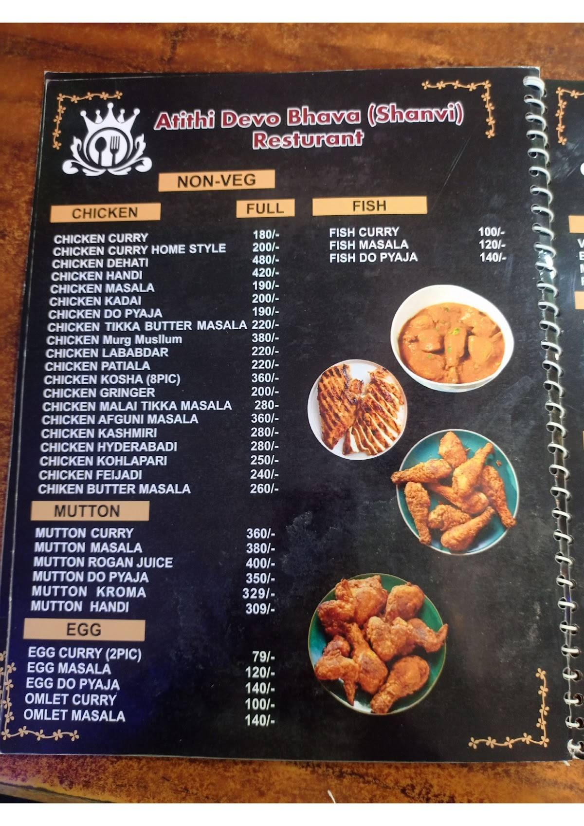 Atithi Devo Bhava (Shanvi) Resturant menu