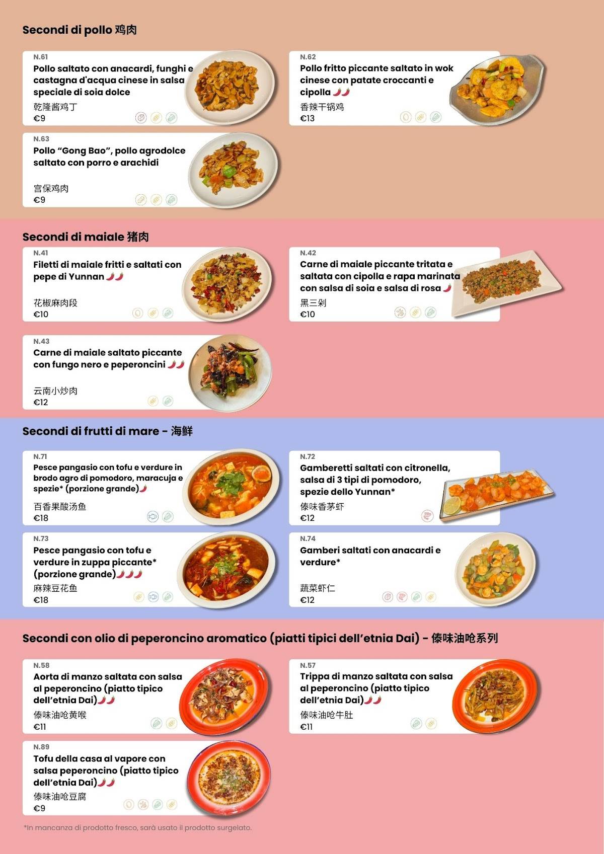 Menu di Batong Ristorante 八筒 