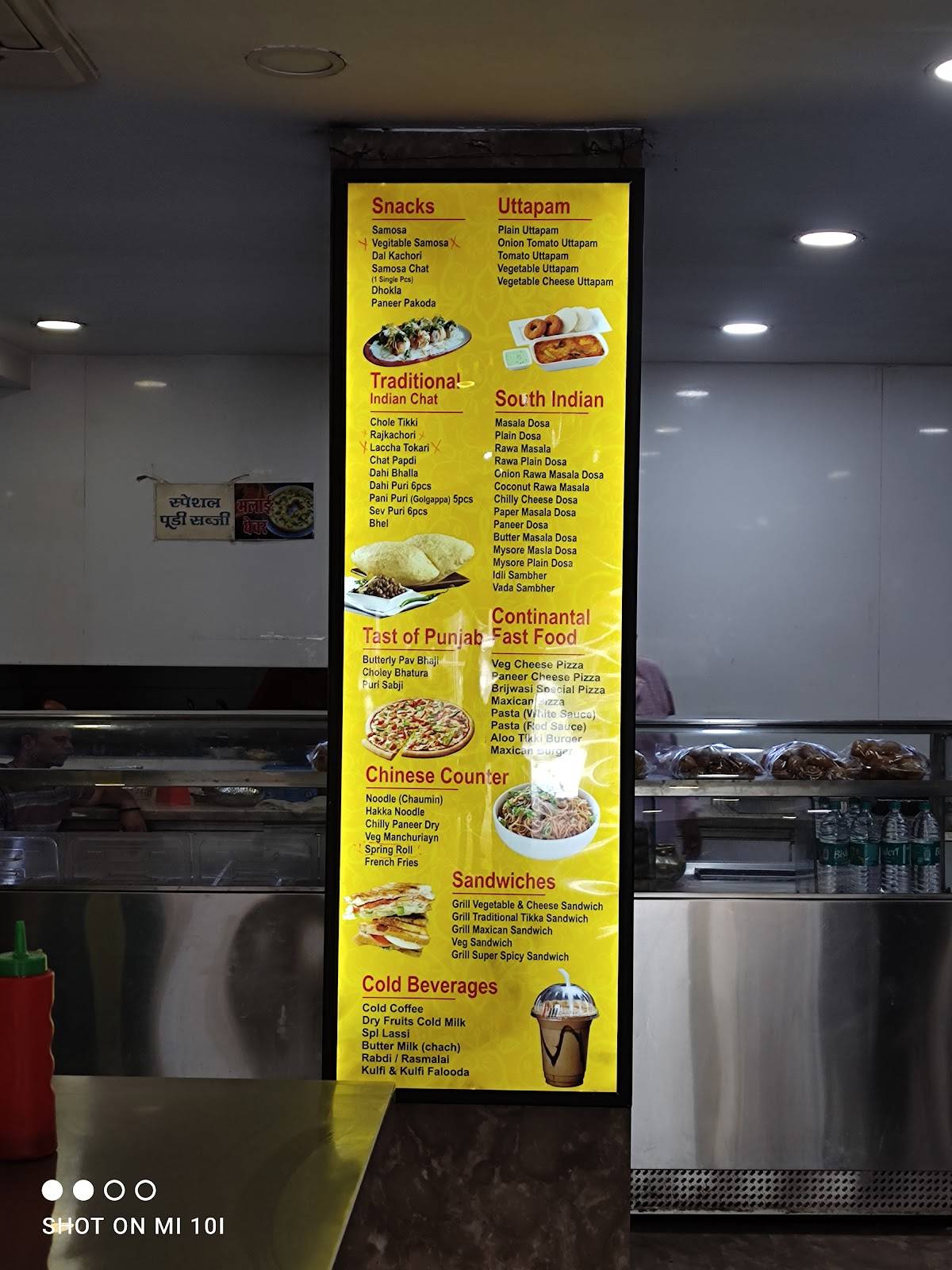 Brijwasi Mishthan Bhandar menu