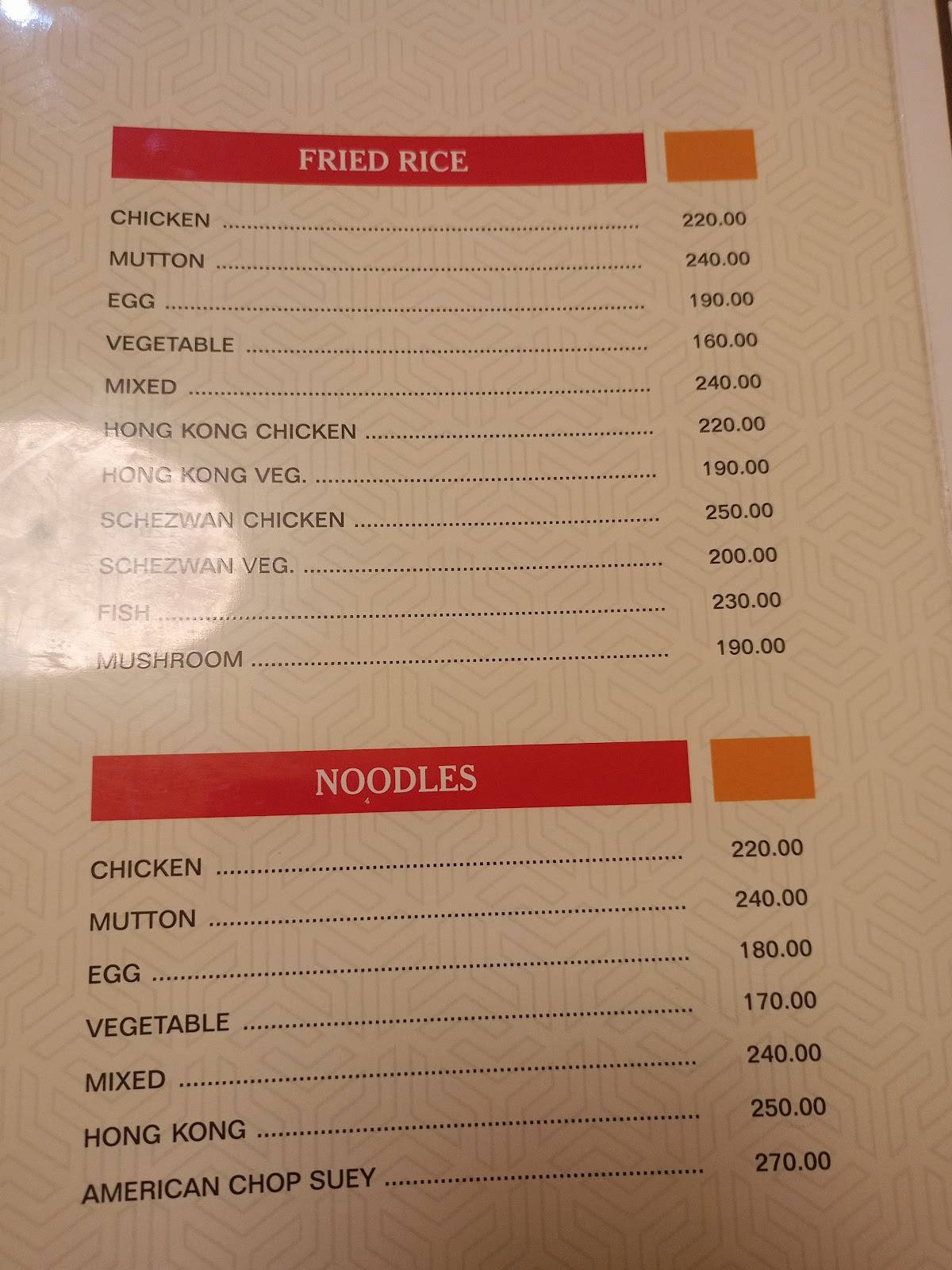 Ceylon Bake House - Marine Drive menu