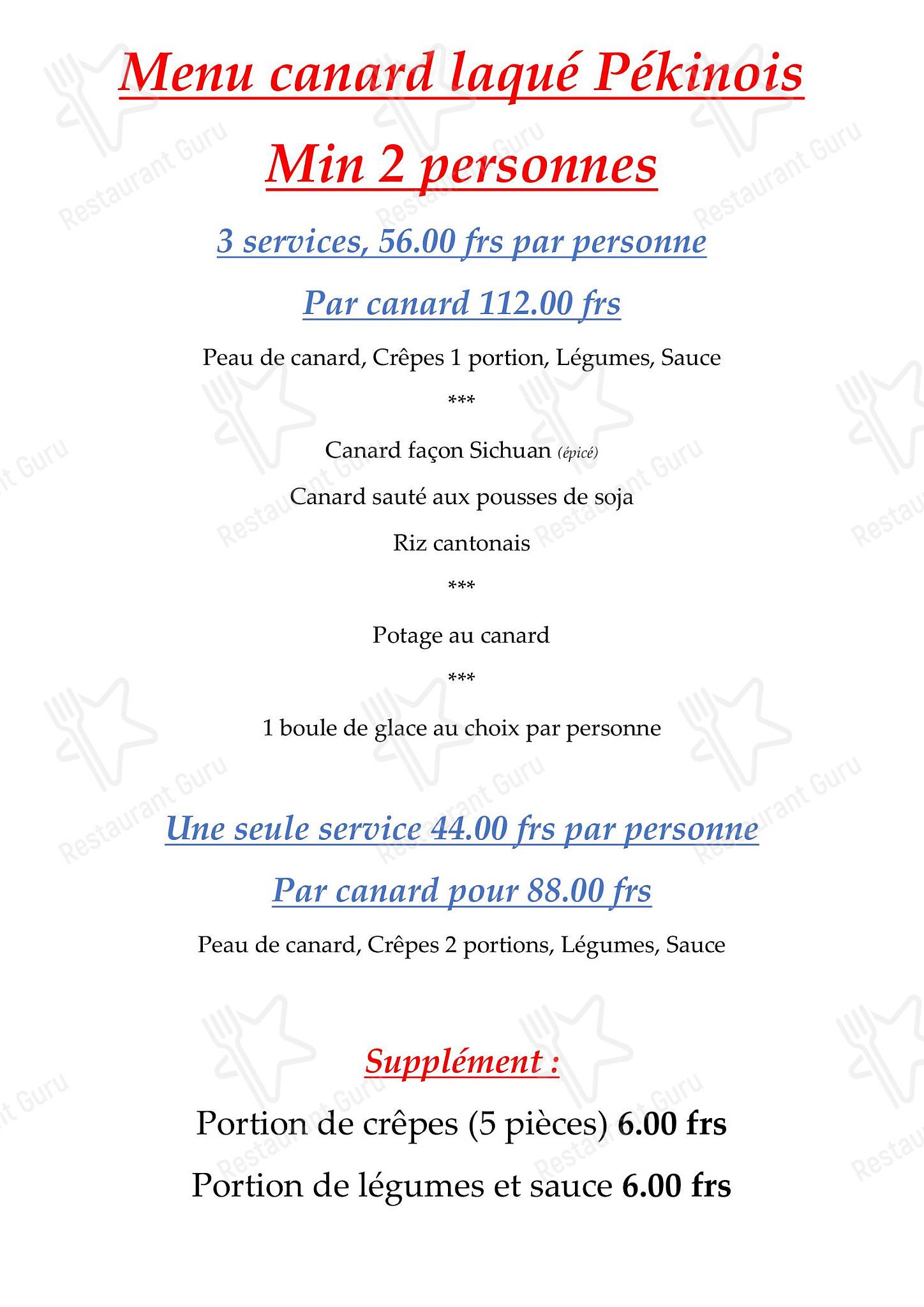 Menu di Chanaan - Детское