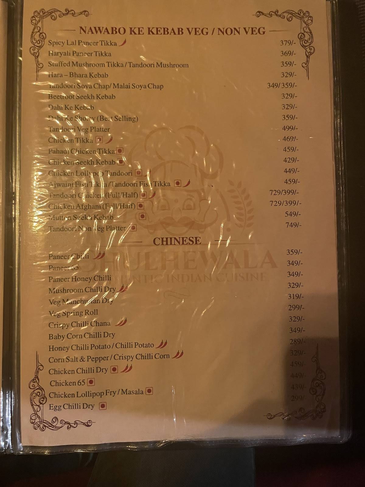 Chulhewala menu