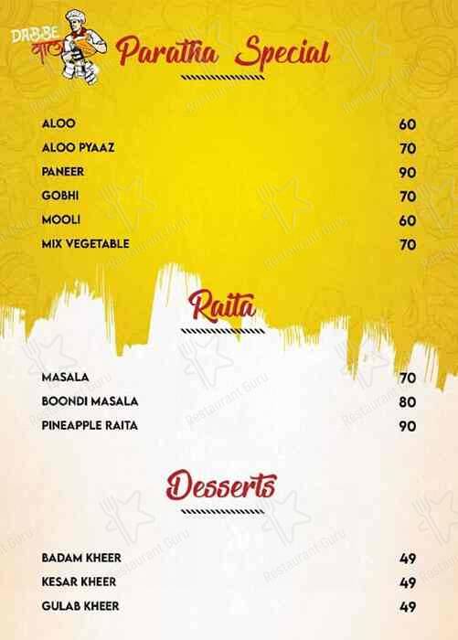 Dabbe wala menu