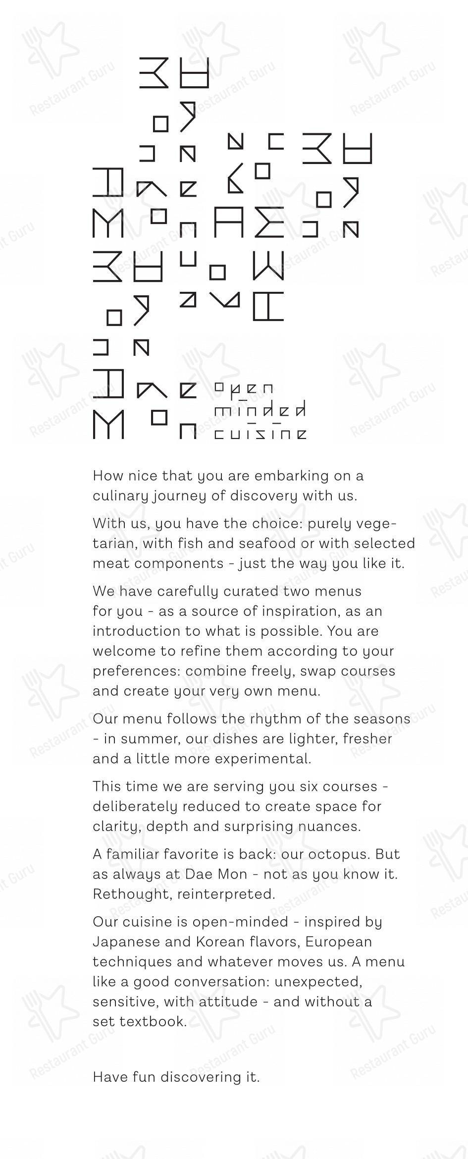Restaurant Dae Mon dans Berlin - Menu bar