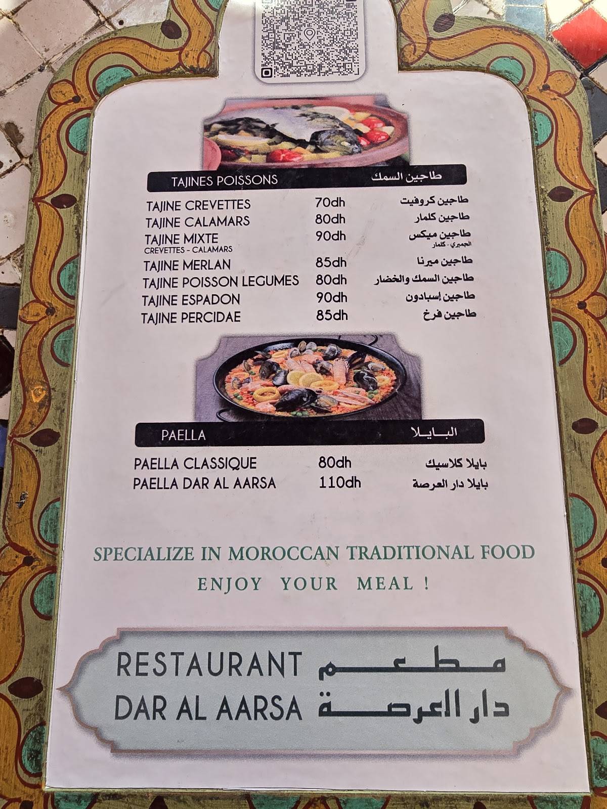 Menu de Restaurant Dar Larsa