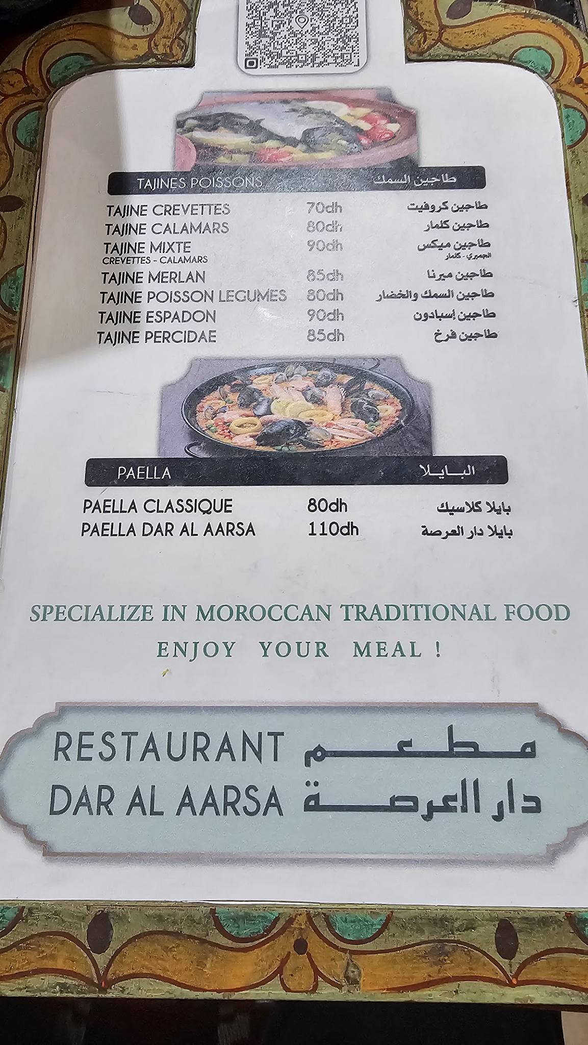 Menu de Restaurant Dar Larsa