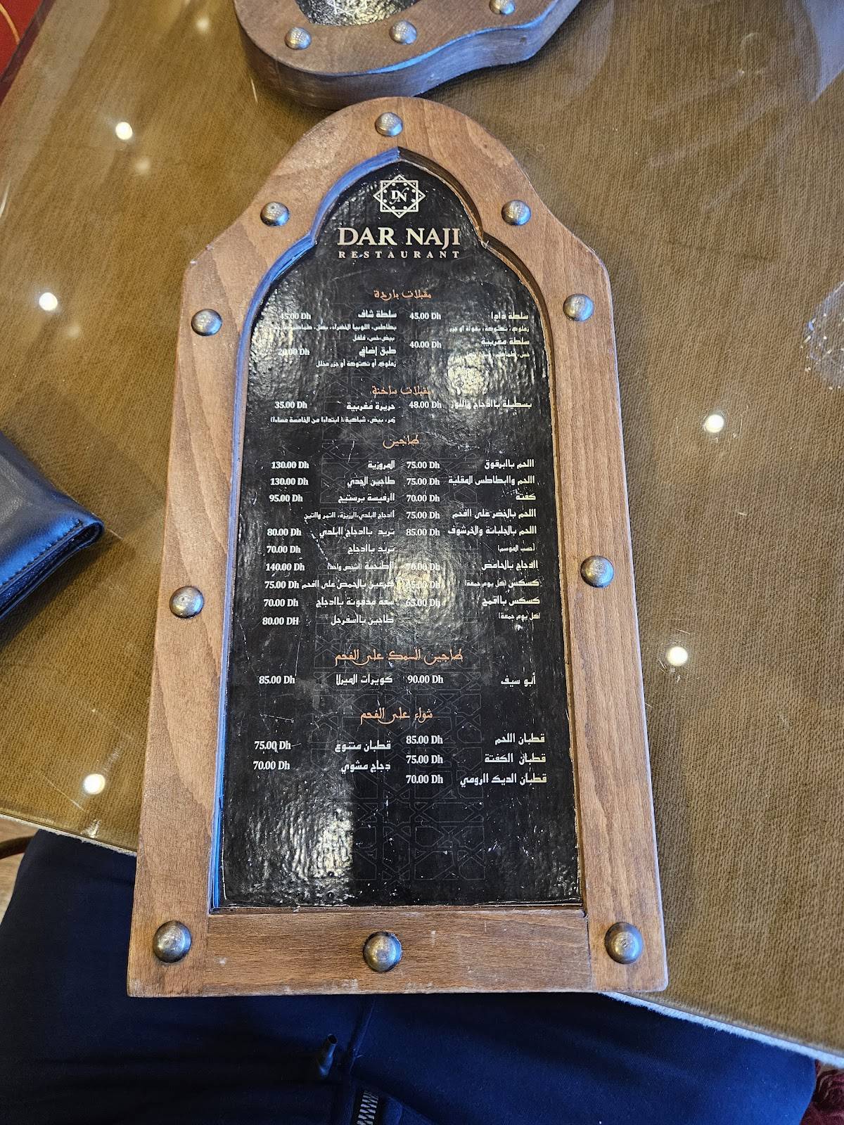 Menu de Dar Naji Rabat Hassan