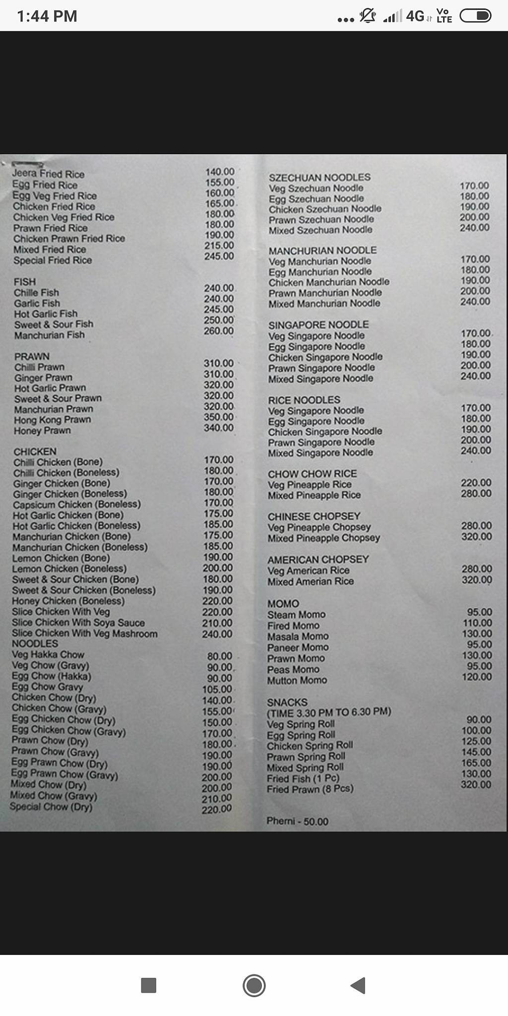 Dunlop Hotel and Restaurant menu