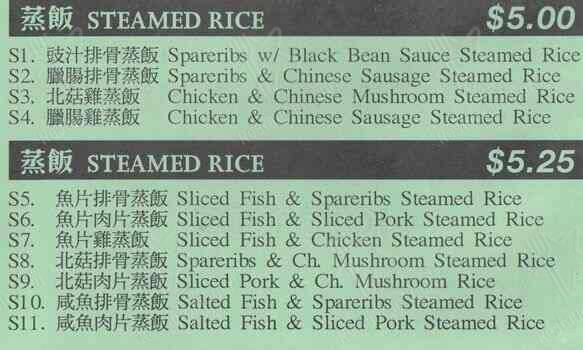 Menu de Fung May Chinese Cuisine