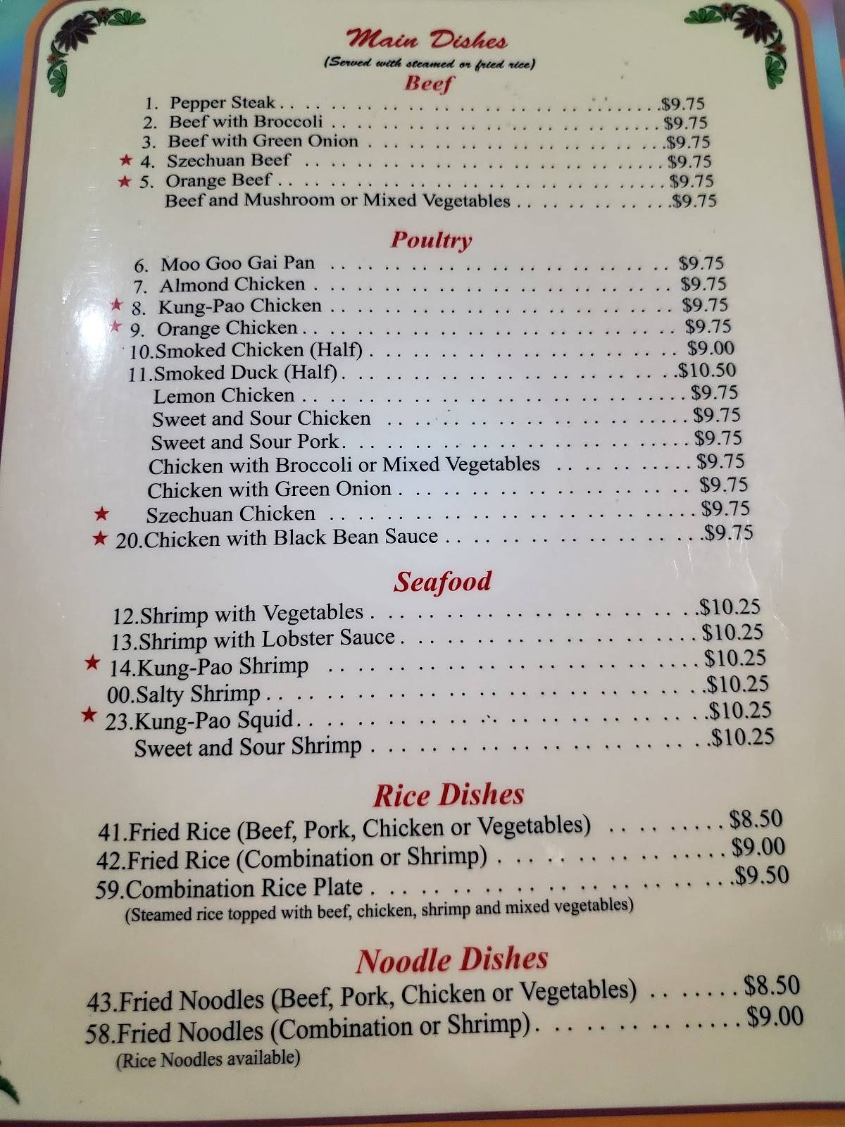 Menu at Gin Chinese Restaurant, San Antonio