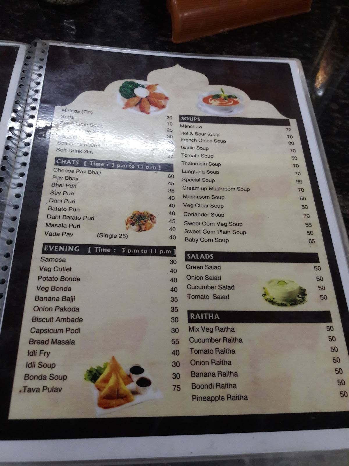 Gokul Veg menu