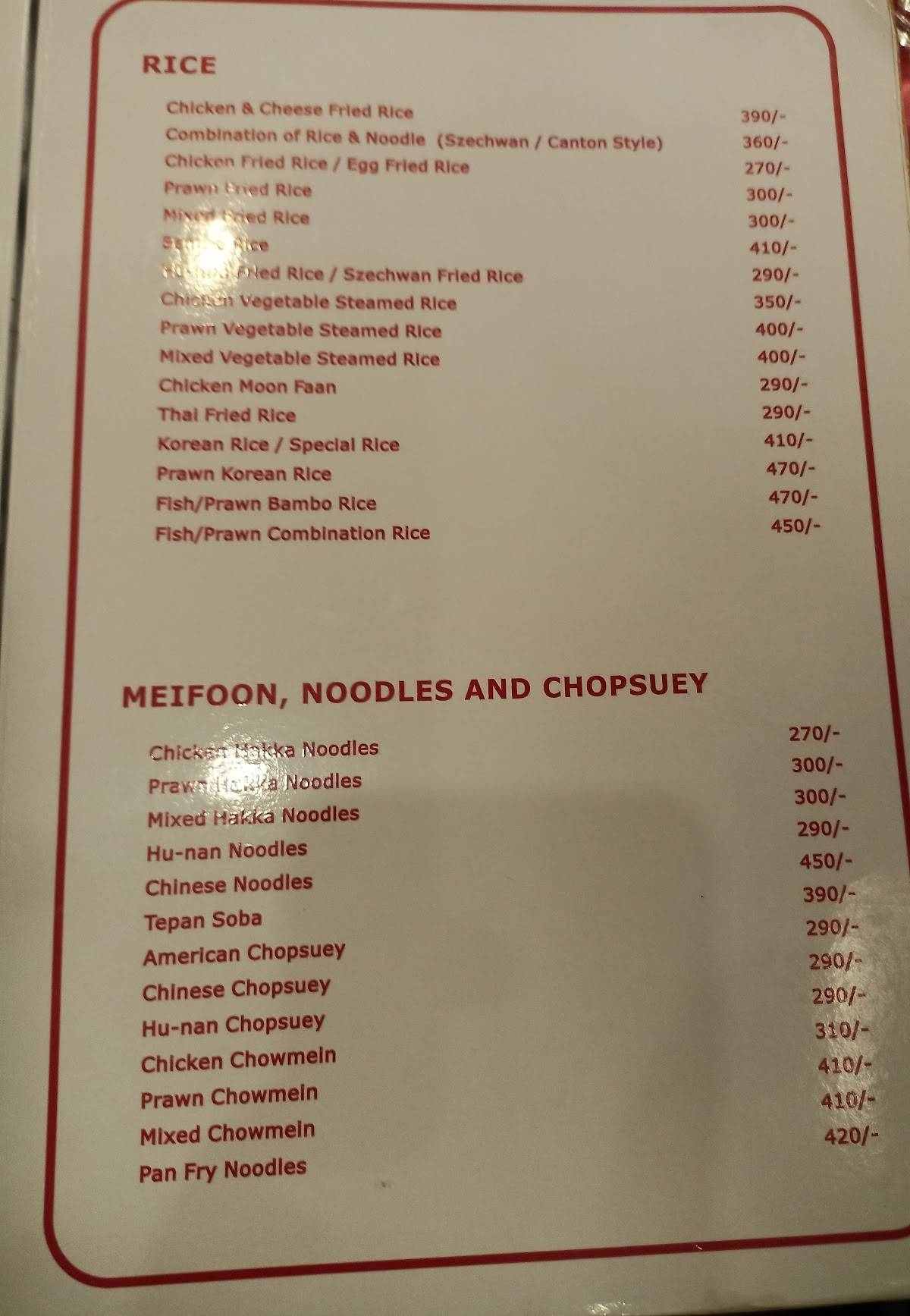 Golden Dragon menu