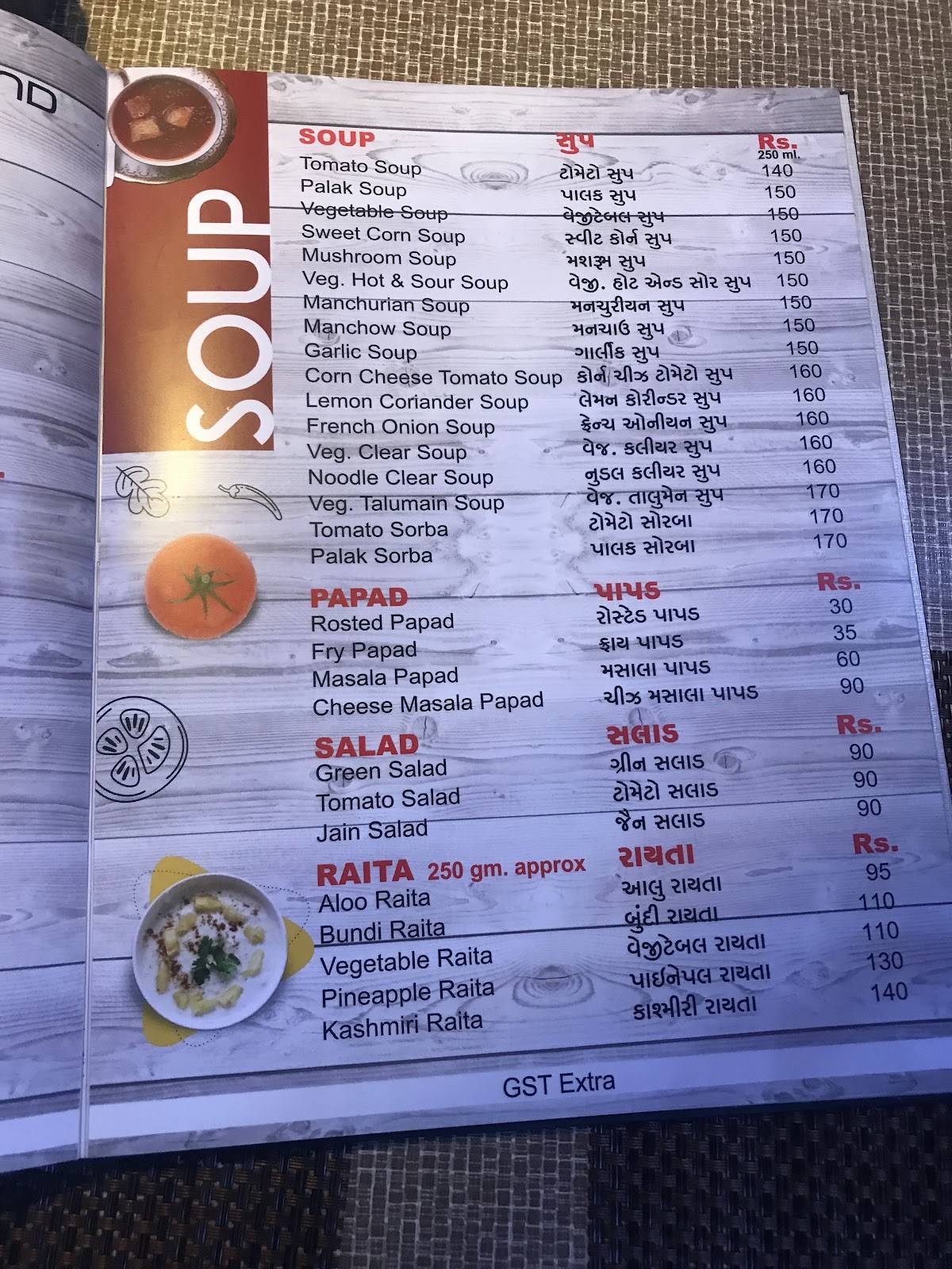 Green Rock Restaurant menu