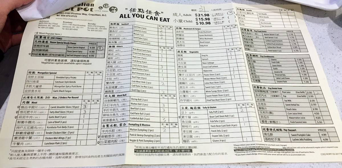 Menu at Happy Lamb Hot Pot, Coquitlam restaurant, Coquitlam