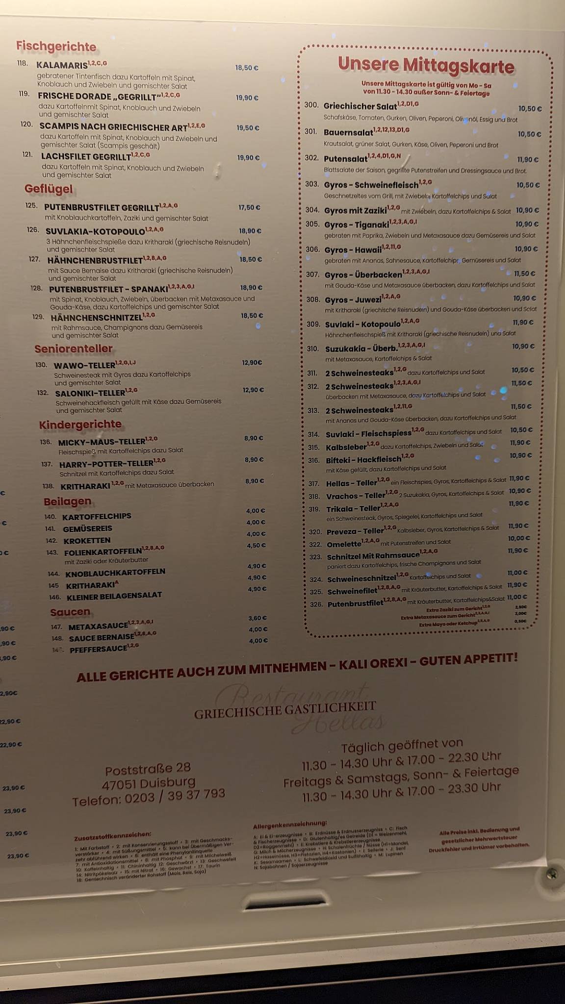 Restaurant Hellas Duisburg Speisekarte