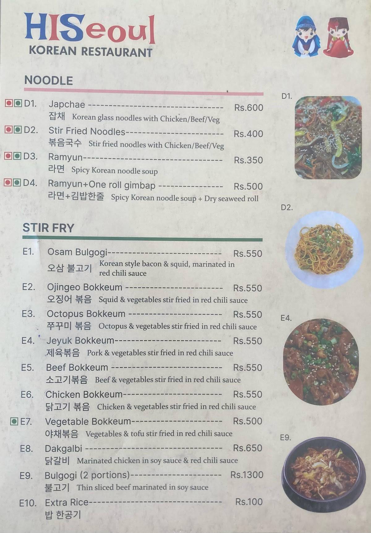 Hi Seoul Korean Restaurant menu
