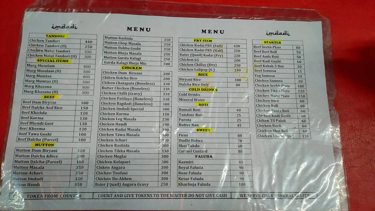 Imdadi Hotel menu