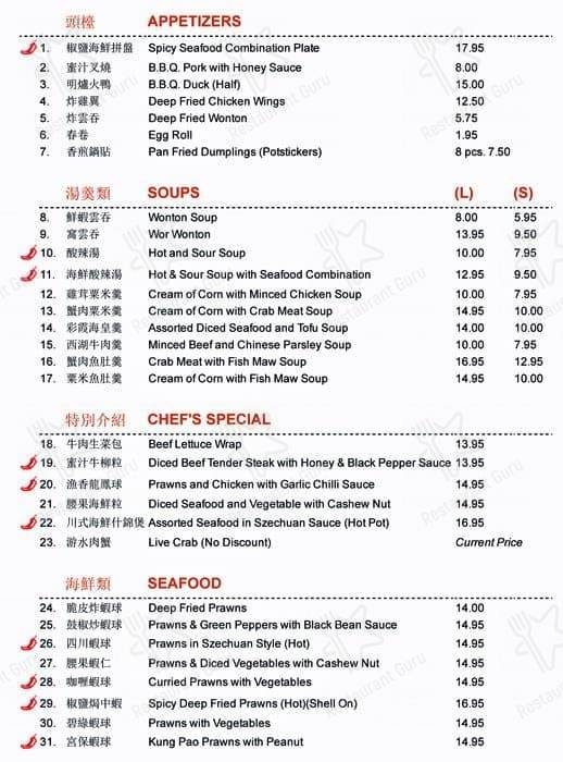 Menu de Jade Valley Chinese Restaurant