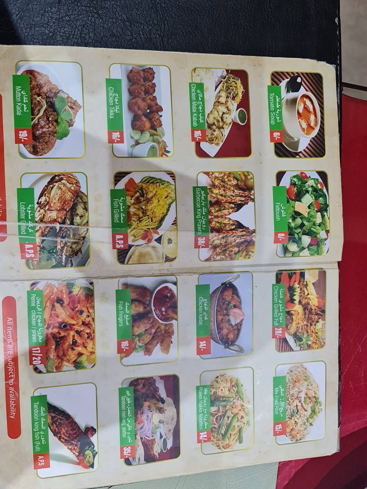 Menu at Kohinoor Restaurant, Ras AlKhaimah