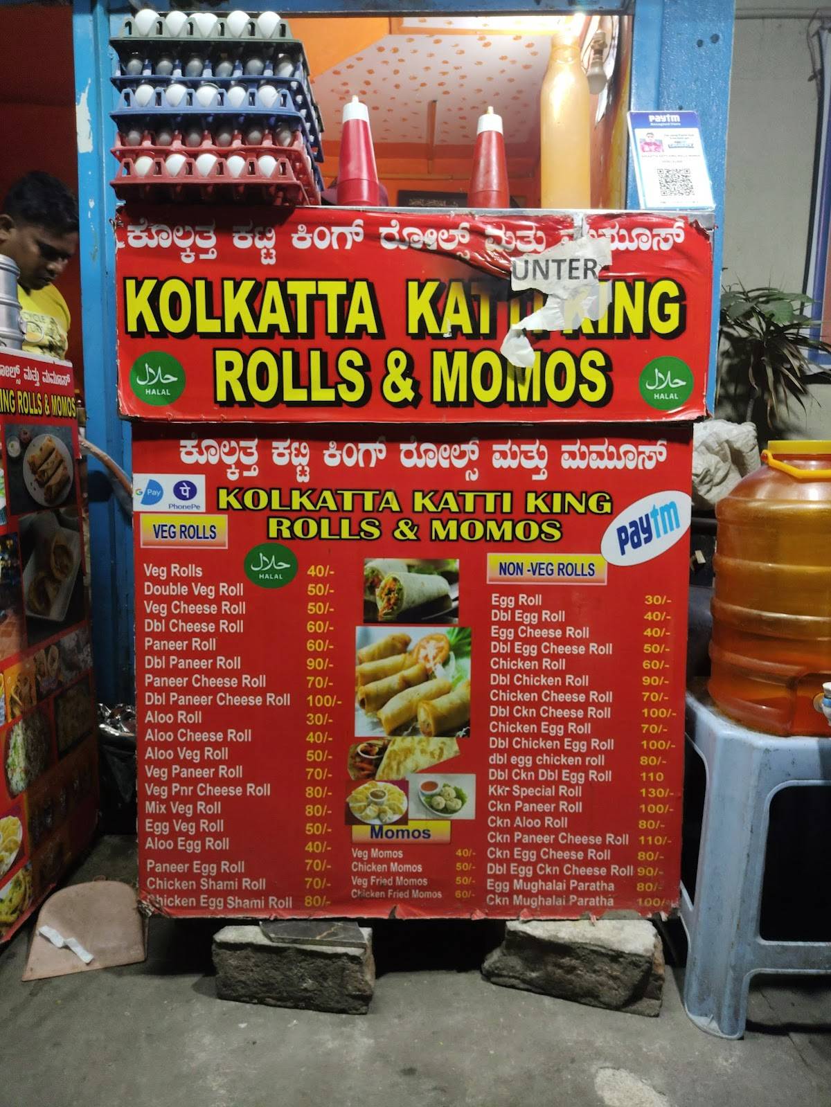 KOLKATA KATI KING ROLLS AND MOMOS menu