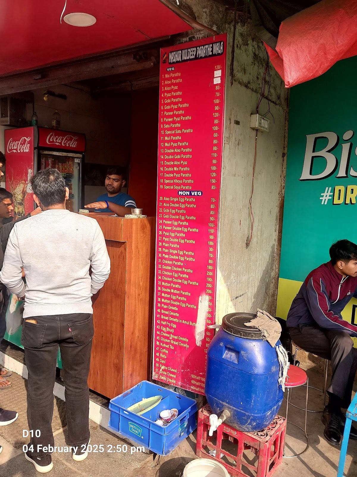 Kuldeep Paranthe Wala menu