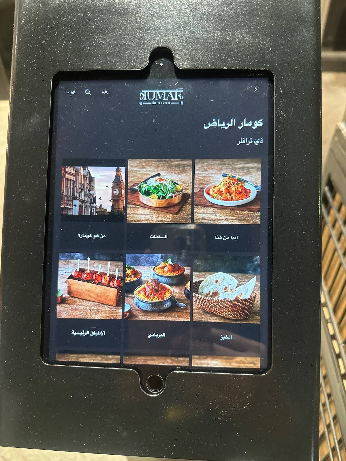Menu at Kumar Restaurant Riyadh, Riyadh