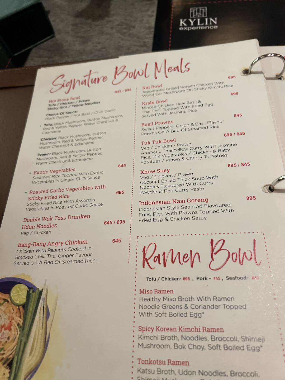 Kylin Experience menu