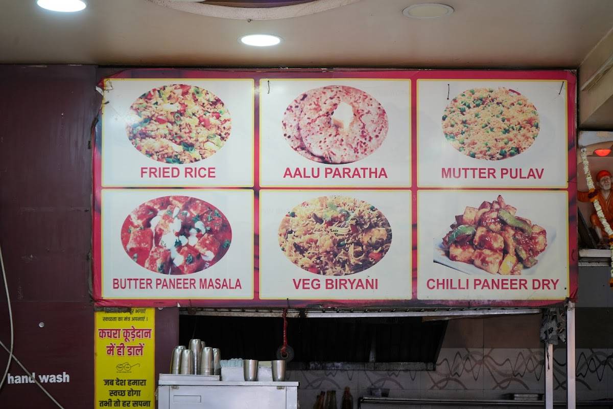 Larelappa Restaurant menu