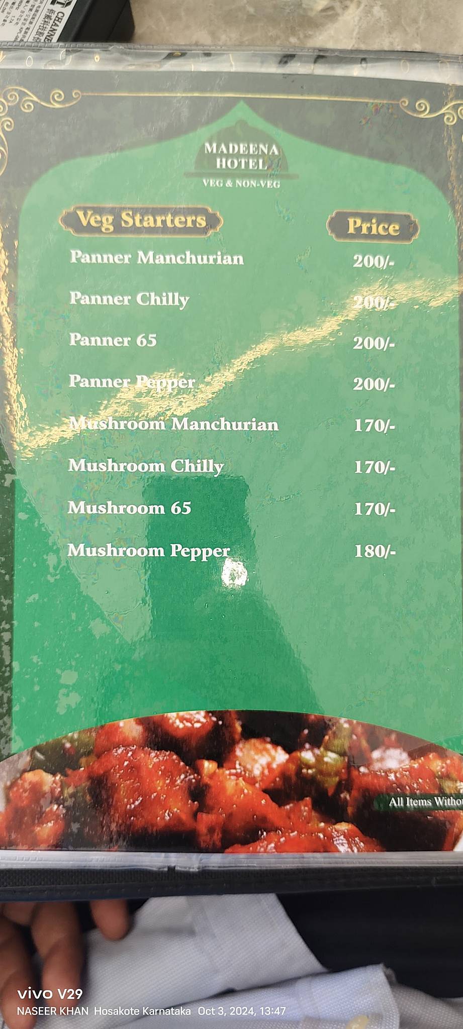 MADEENA HOTEL menu