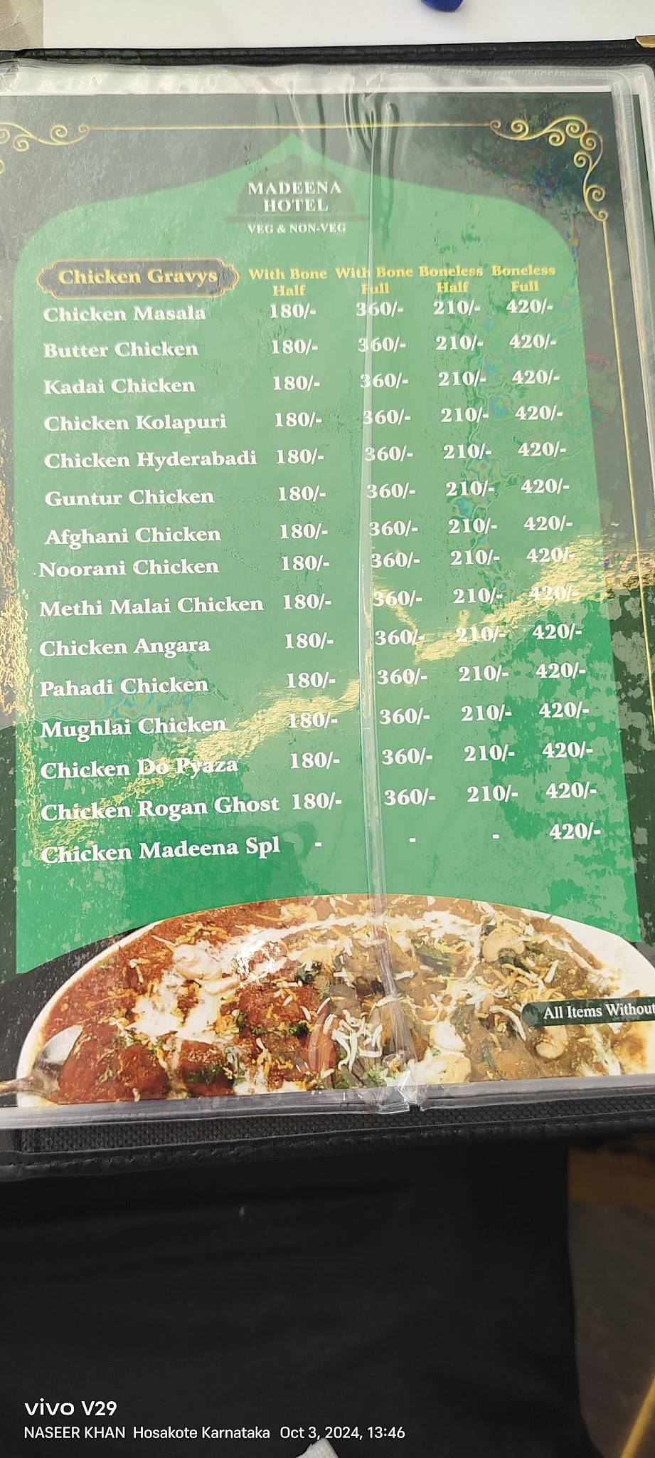 MADEENA HOTEL menu