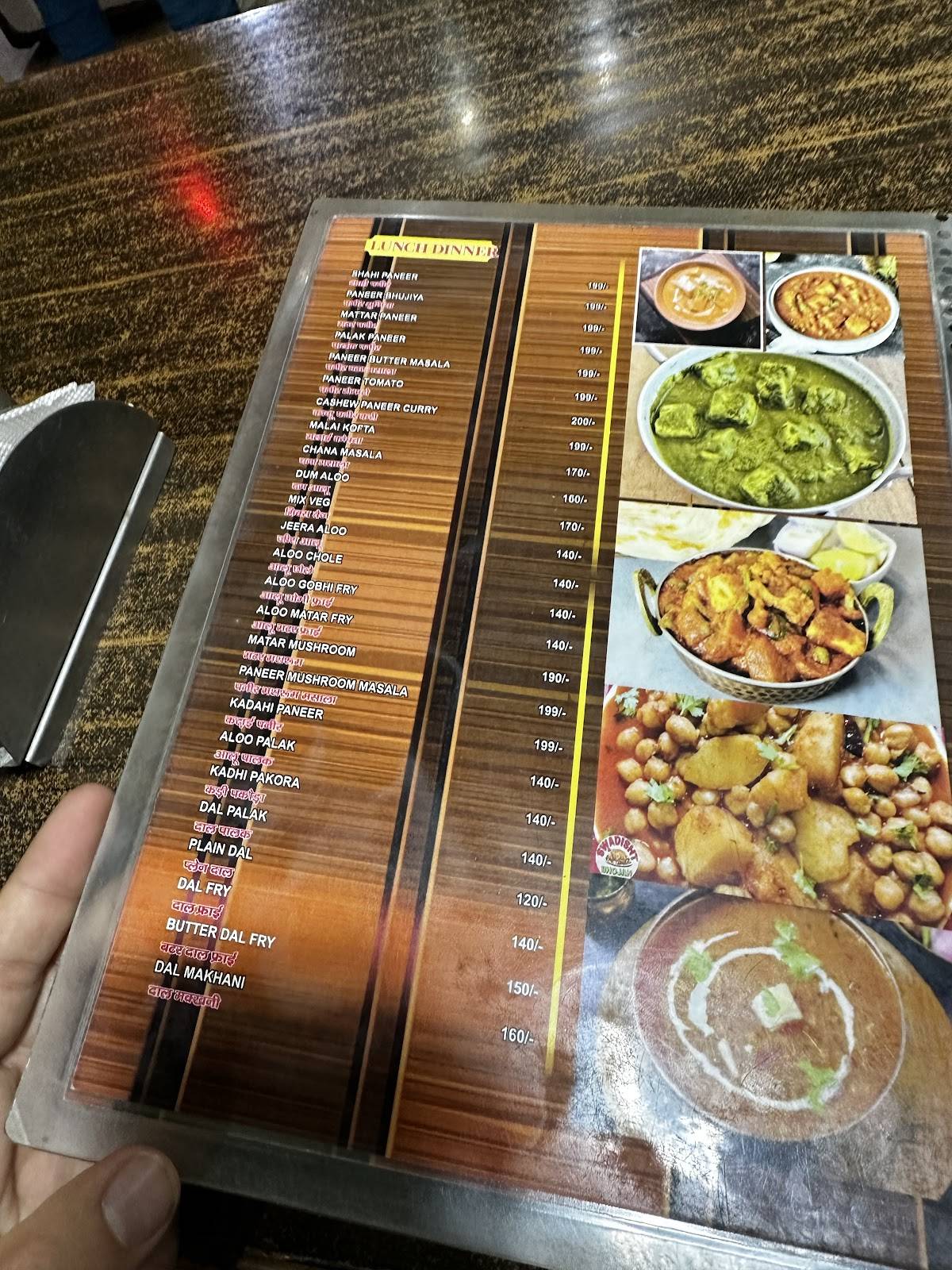 Mamta Restaurant menu