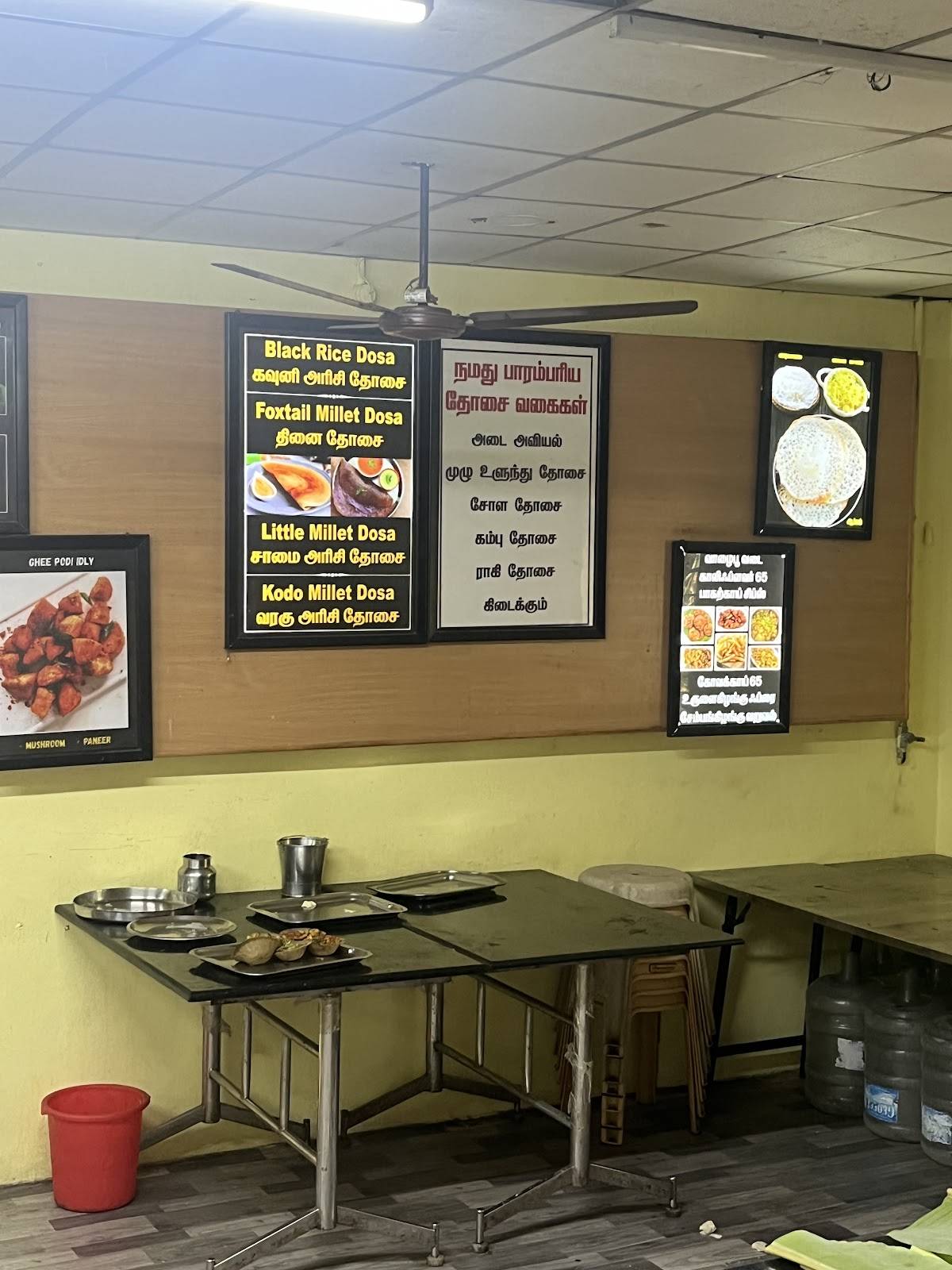 Muthu Mess menu