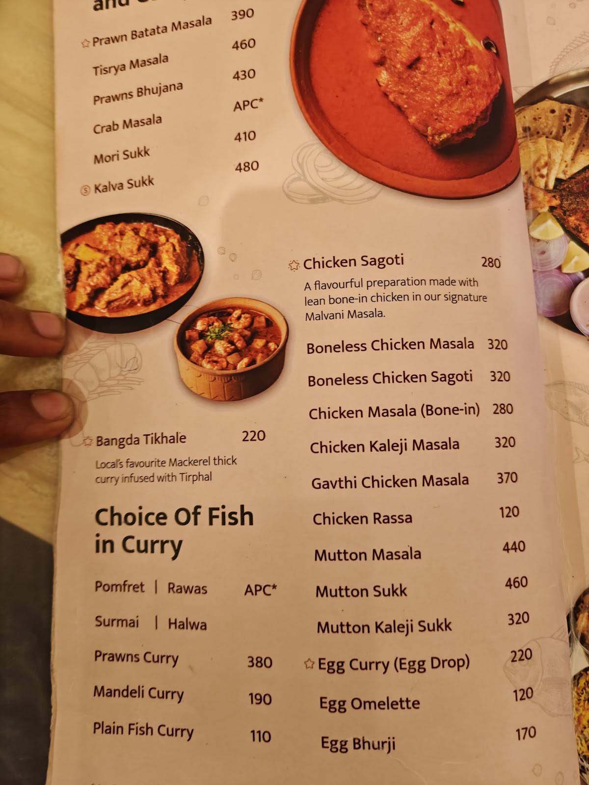 Nav Chaitanya menu