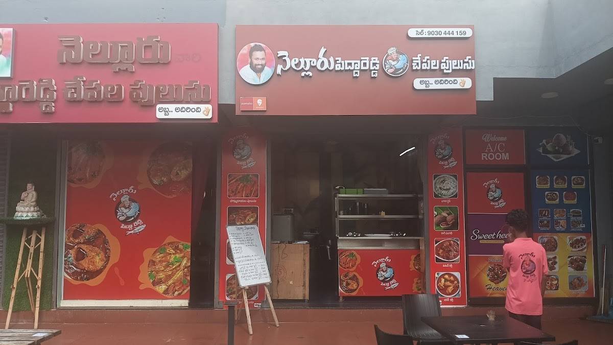 Nellore Peddareddy Chepala Pulusu menu