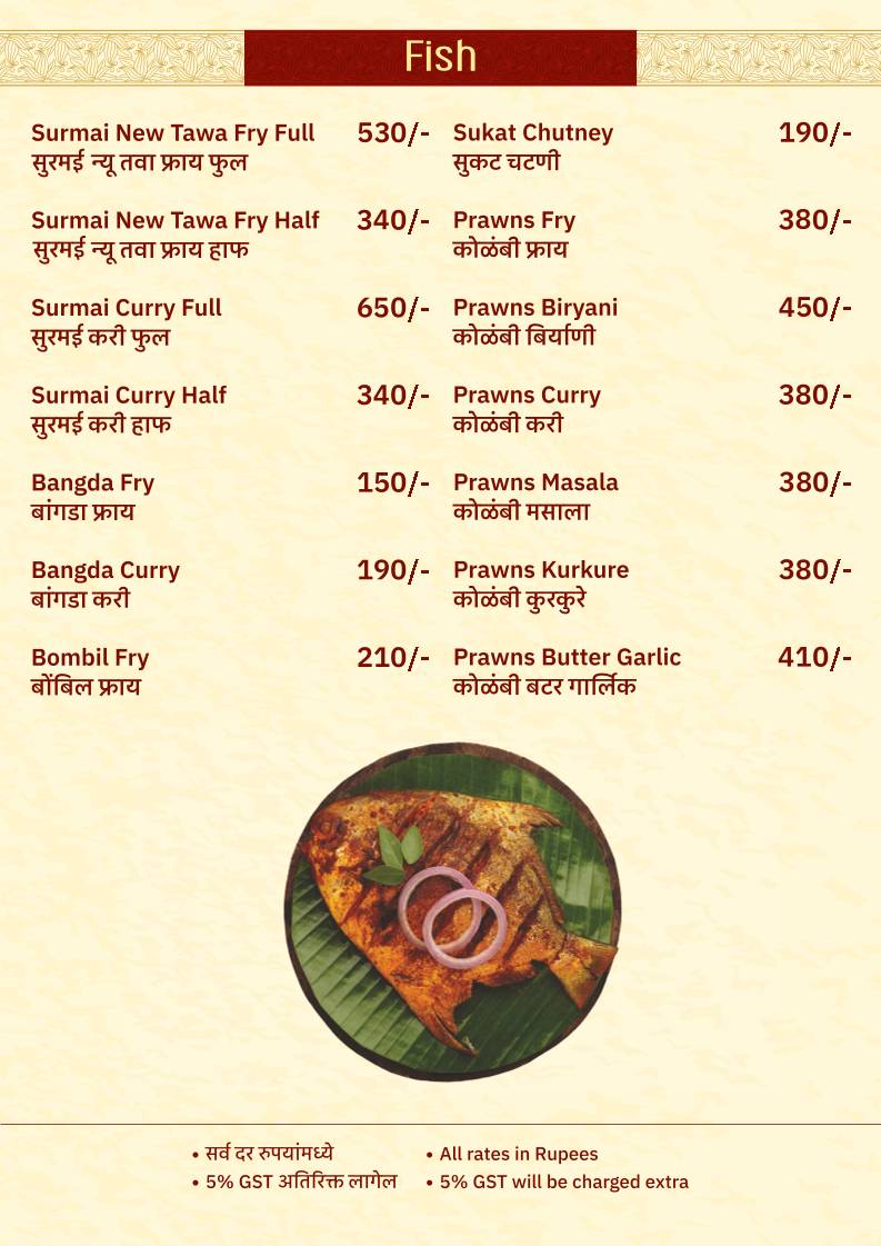 P K biryani house menu