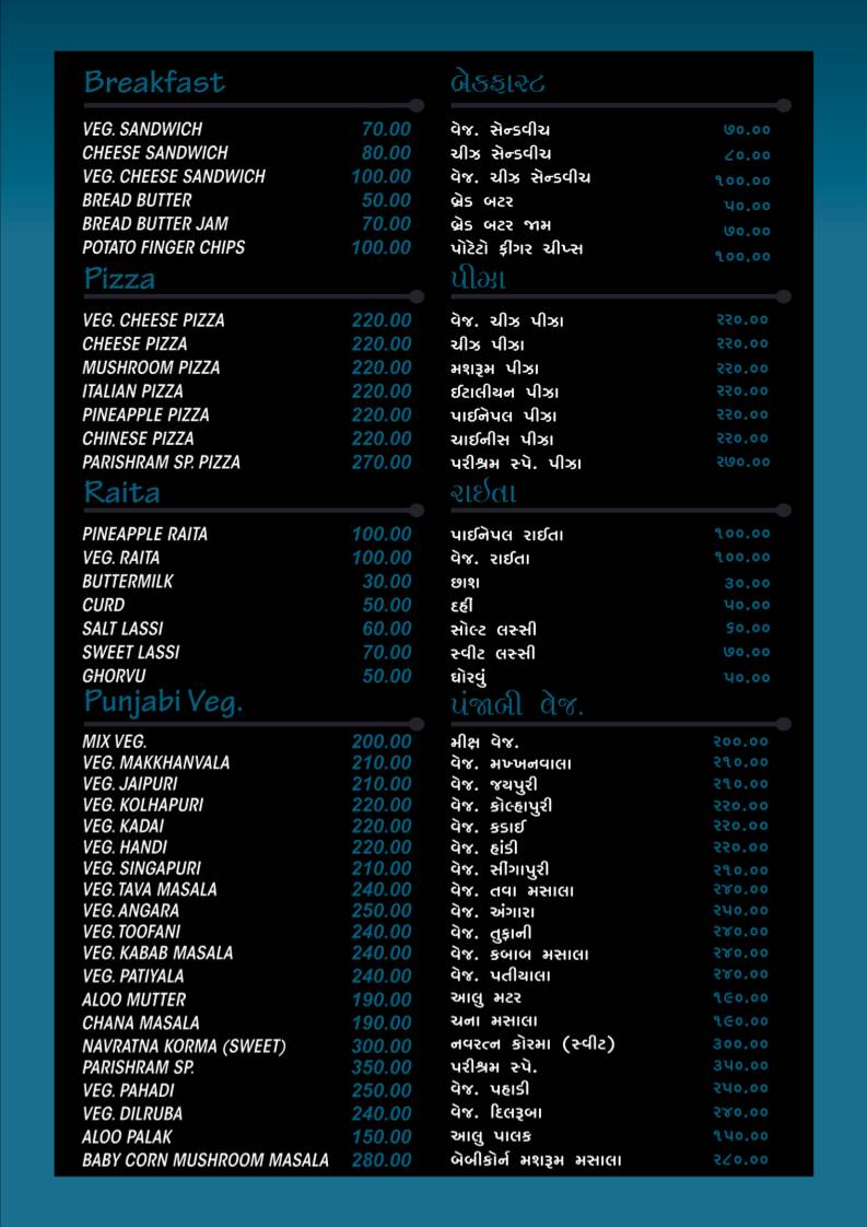 Parishram Garden Restaurant menu
