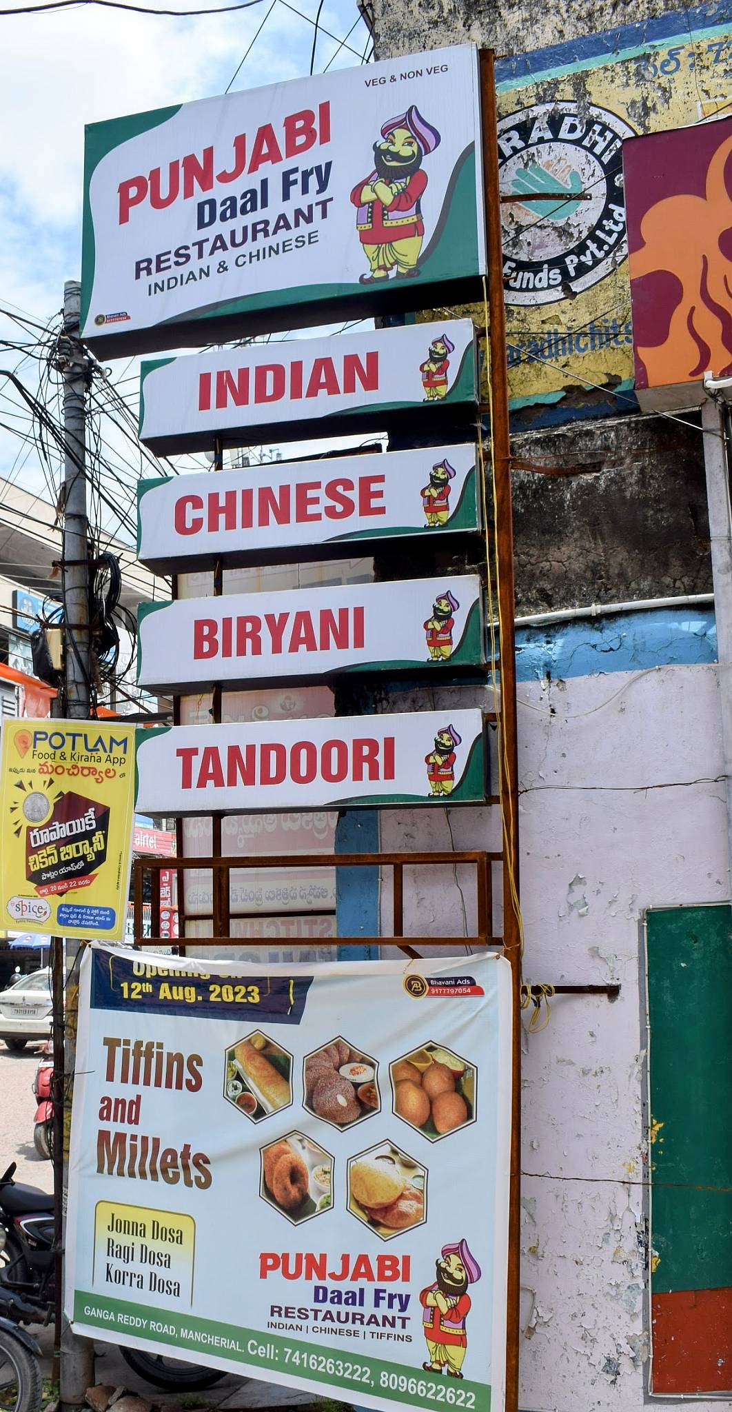 Punjabi Daal Fry menu